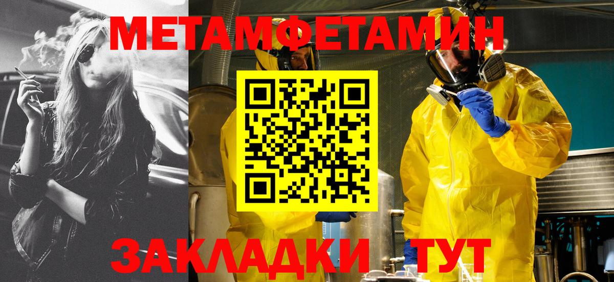 АМФЕТАМИН Premium Карачаевск