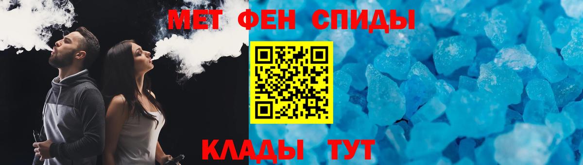 Амфетамин  Amphetamine 98%  АМФЕТАМИН  Карачаевск  Вход с VPN 
