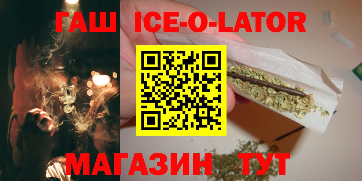 Гашиш индика сатива Карачаевск