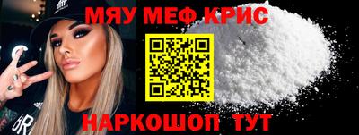 кокаин премиум Комсомольск-на-Амуре
