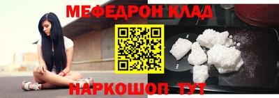 наркотики Конаково