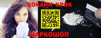 наркотики Конаково