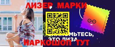 наркотики Конаково