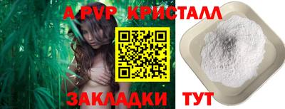кокаин премиум Комсомольск-на-Амуре