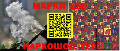 ALPHA-PVP Коммунар