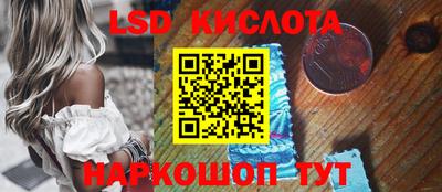 ALPHA-PVP Коммунар