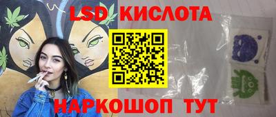 кокаин премиум Комсомольск-на-Амуре