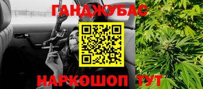 наркотики Конаково