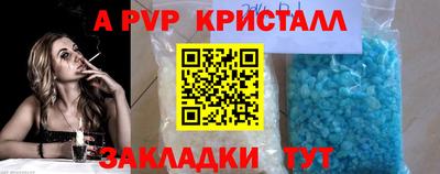кокаин премиум Комсомольск-на-Амуре