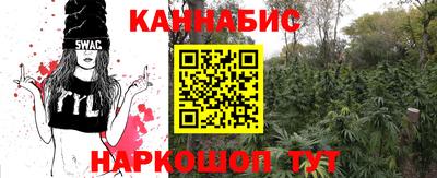 кокаин премиум Комсомольск-на-Амуре