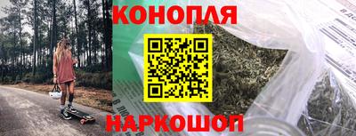 наркотики Конаково
