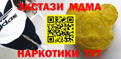 наркотики Конаково