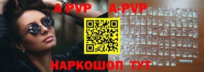 ALPHA-PVP Коммунар