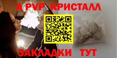 наркотики Конаково