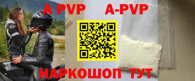 кокаин премиум Комсомольск-на-Амуре