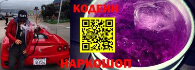 кокаин премиум Комсомольск-на-Амуре