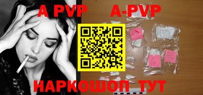 ALPHA-PVP Коммунар