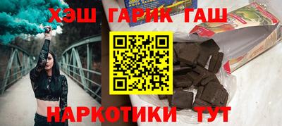 кокаин премиум Комсомольск-на-Амуре