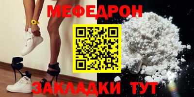 наркотики Конаково