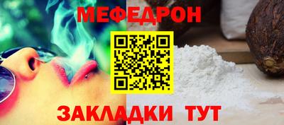 ALPHA-PVP Коммунар