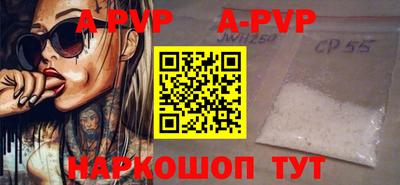 ALPHA-PVP Коммунар