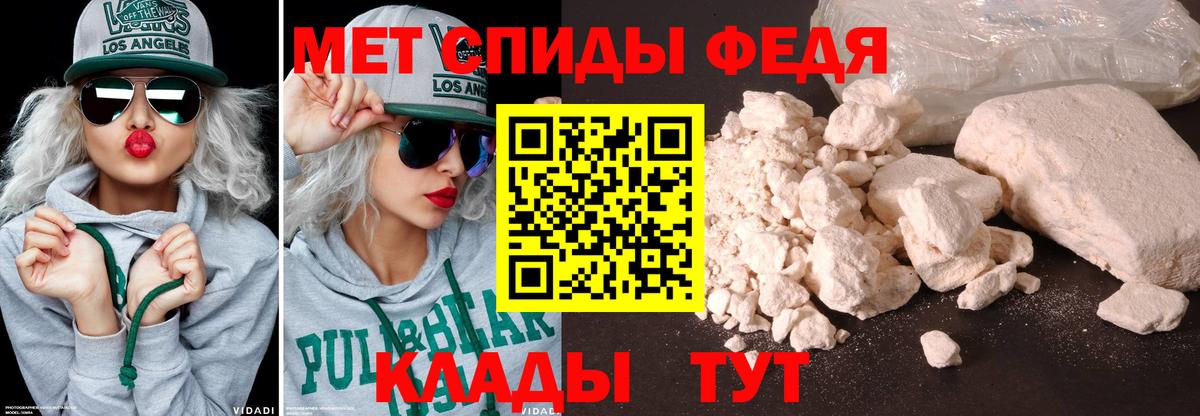 Метамфетамин винт  Вход с VPN  Карачаевск 