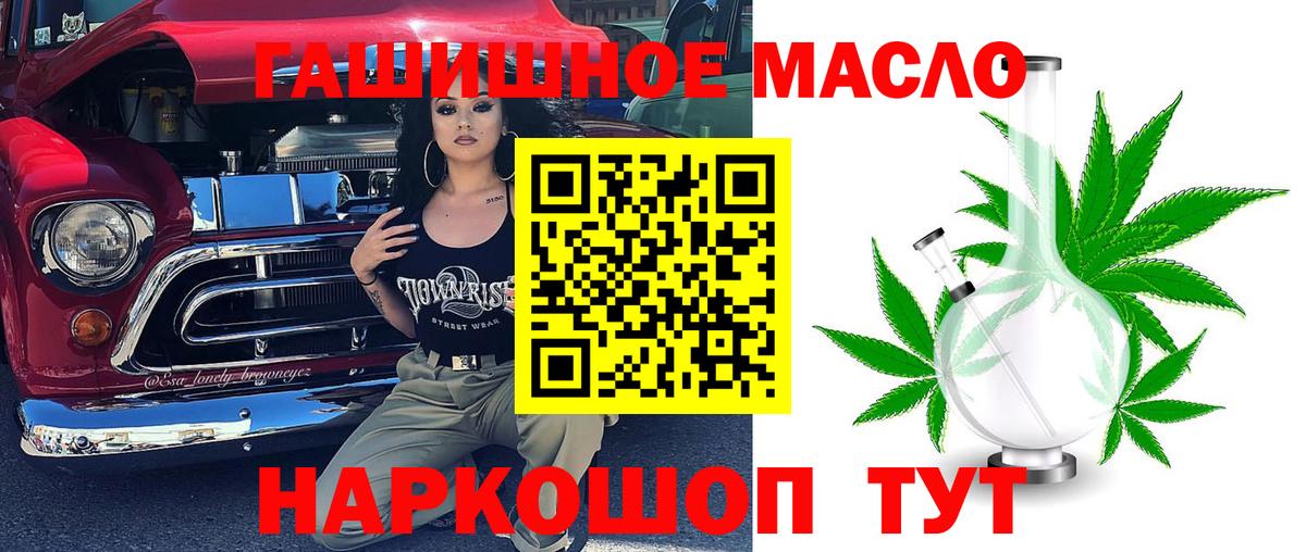 ТГК Wax Карачаевск