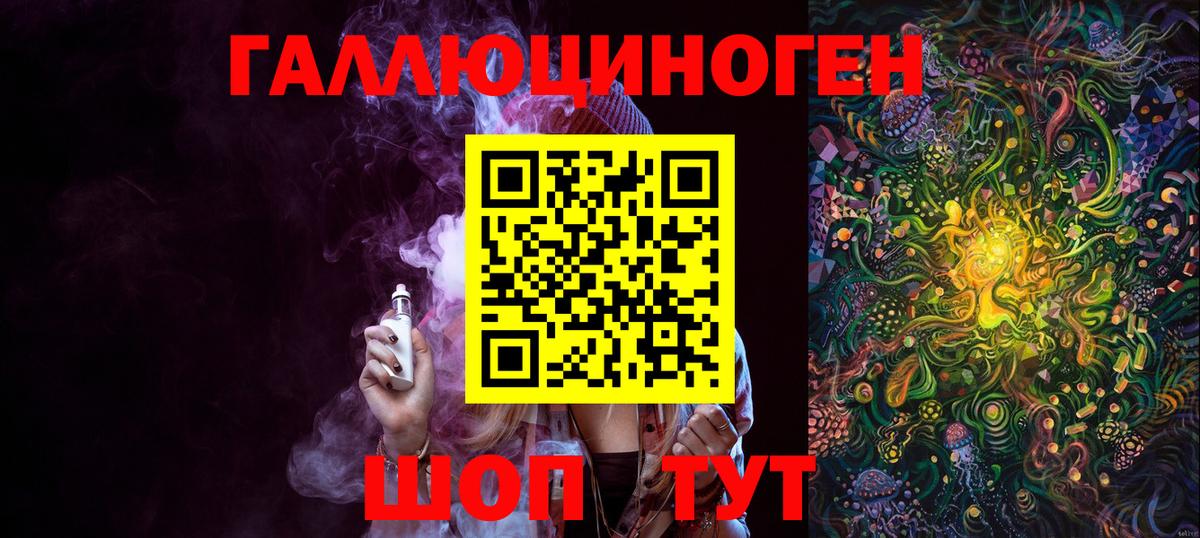 Галлюциногенные грибы прущие грибы Карачаевск
